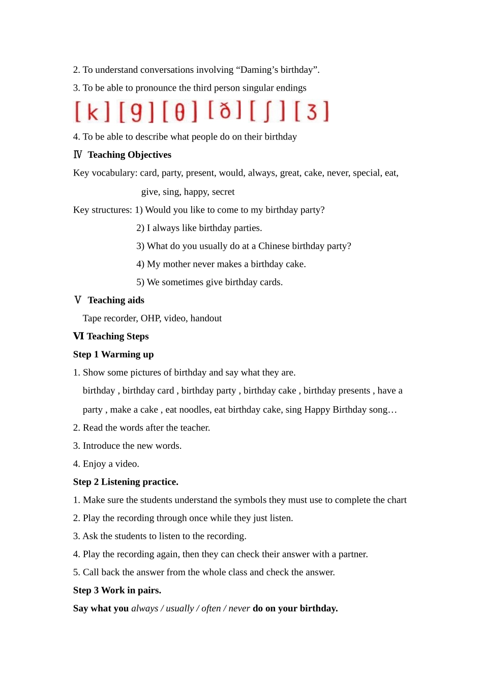 Module-8-Choosing-presents-教案_第2页