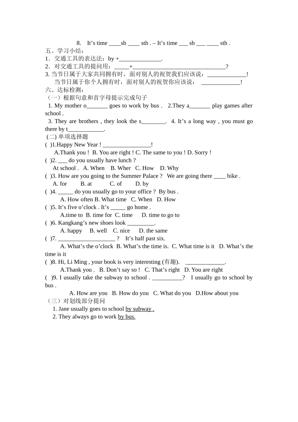 七年级下册Unit5Topic1SectionA_第2页