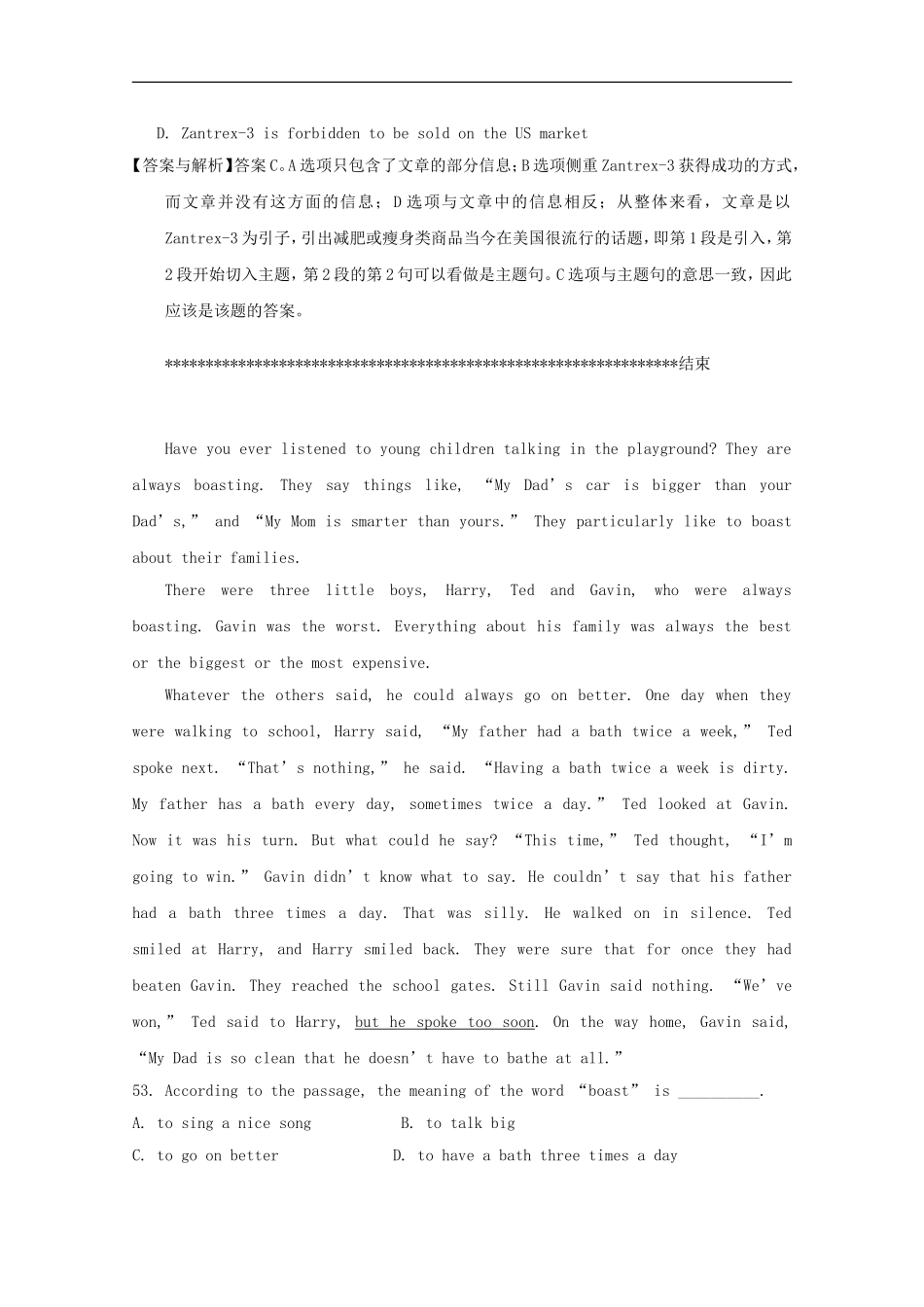 河南省新郑市2014高考英语-阅读理解、完形填空类训练(12)_第3页