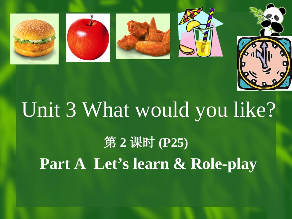 五年级英语上册Unit3公开课课件_第1页