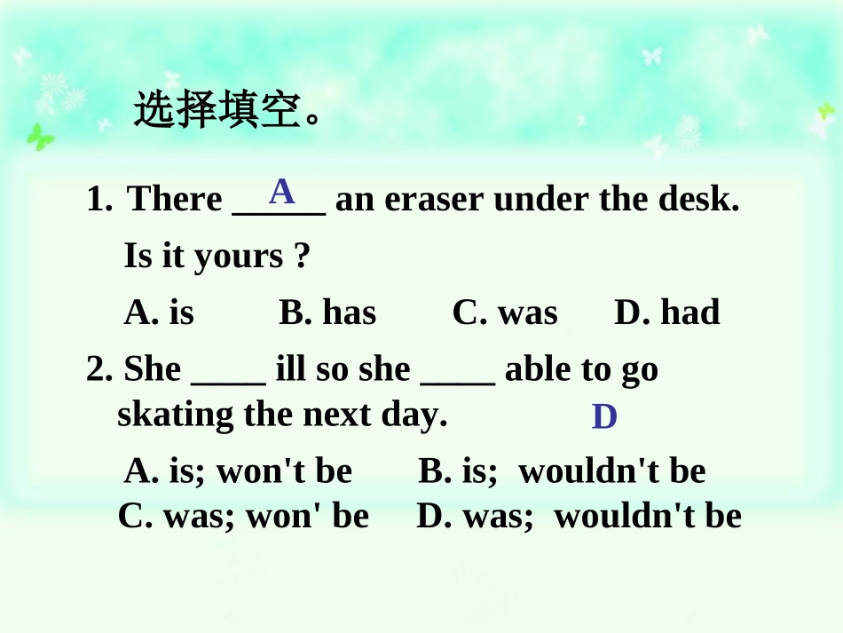 时态专练--基础题_第1页