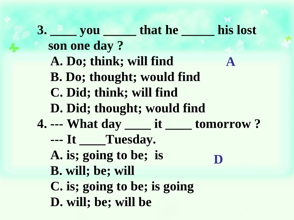 时态专练--基础题_第2页