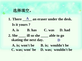 时态专练--基础题