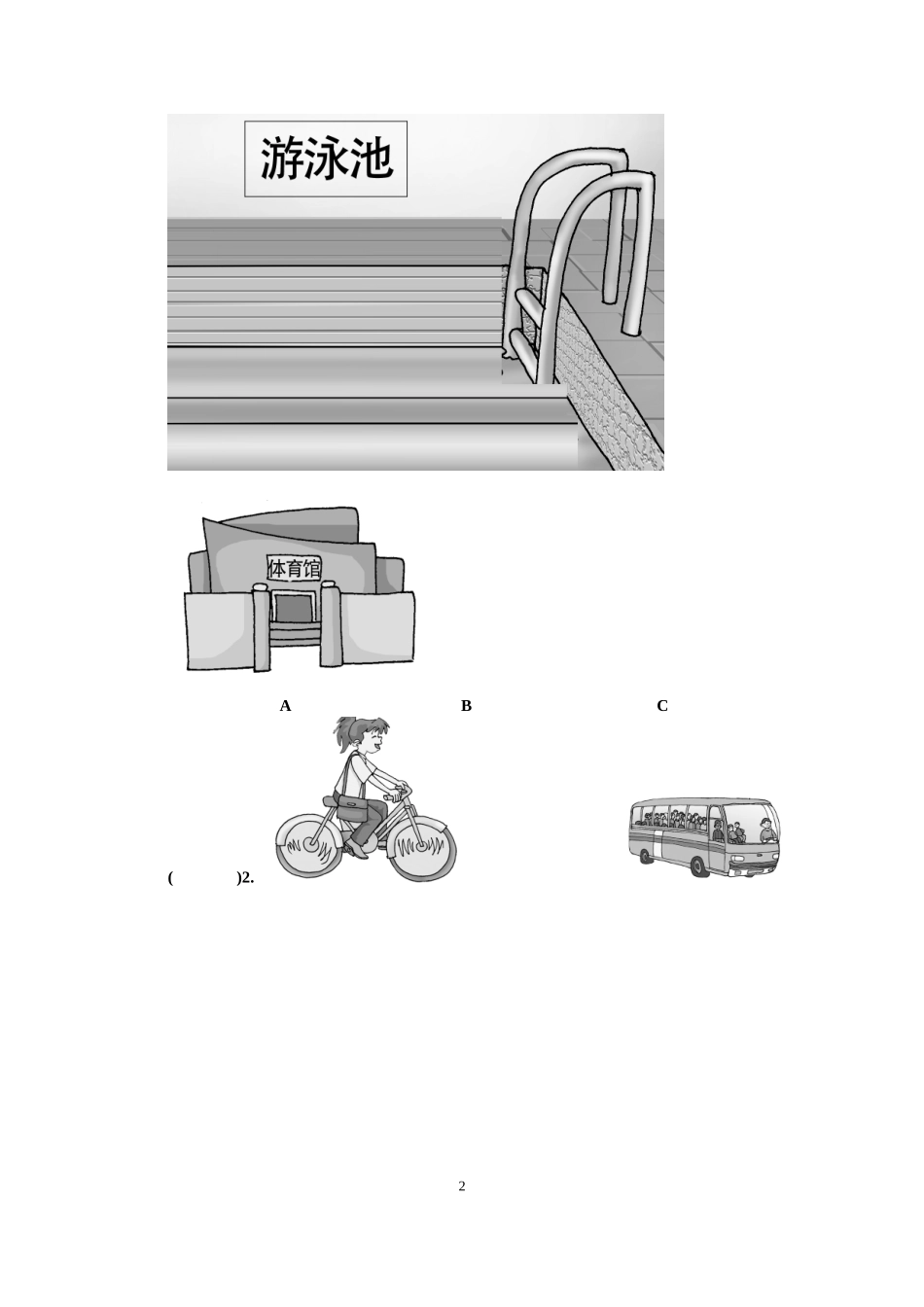 仁爱版七年级下Unit5单元测试_第2页