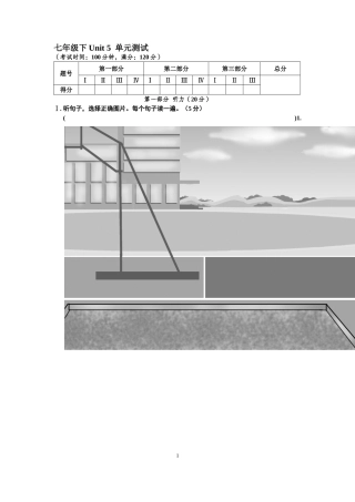 仁爱版七年级下Unit5单元测试