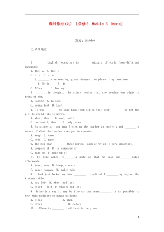 【全国通用】2014届高考英语一轮复习-课时作业(九)-Module-3-Music-外研版必修2