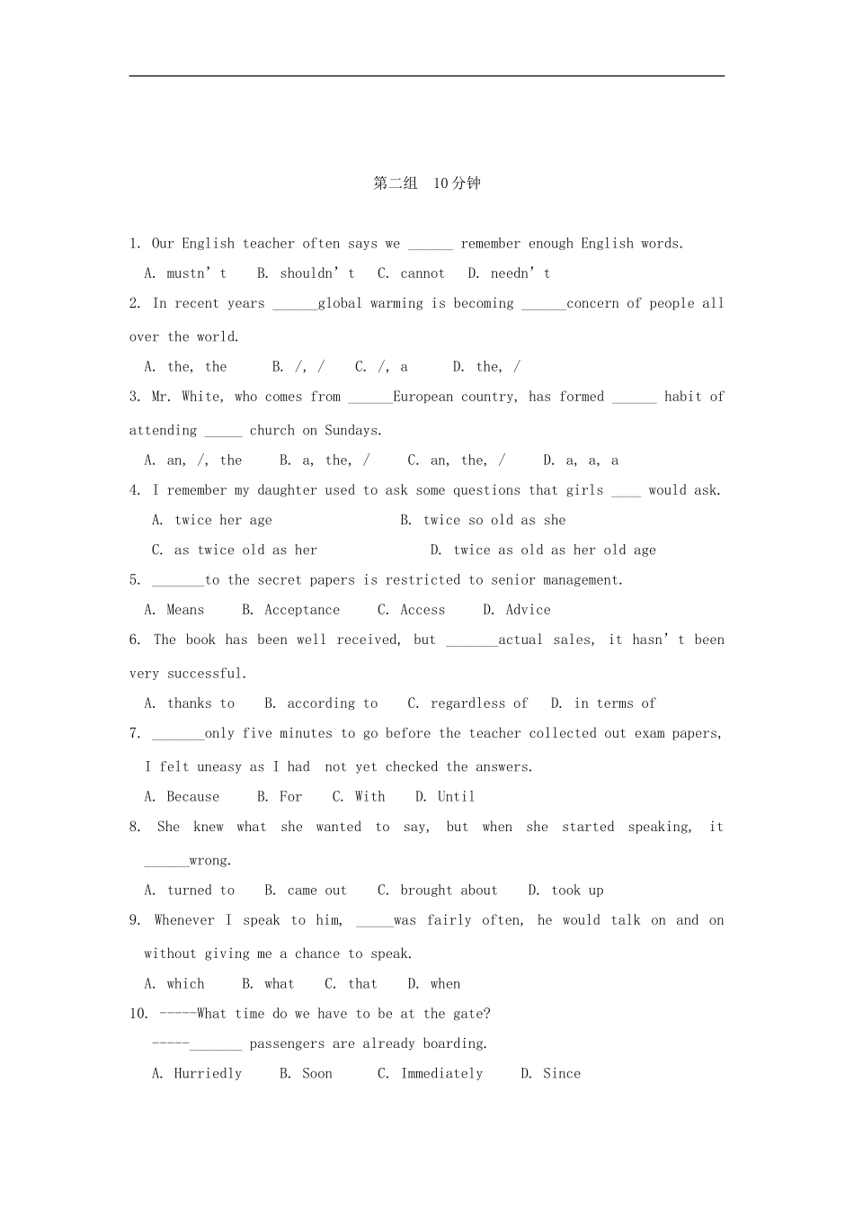 江苏省2012高考英语二轮复习-限时训练专题1-单项选择11_第3页