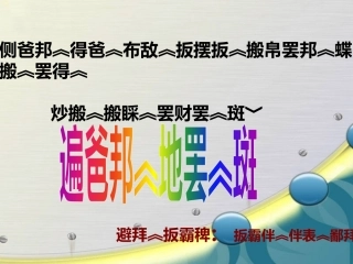圆的认识62