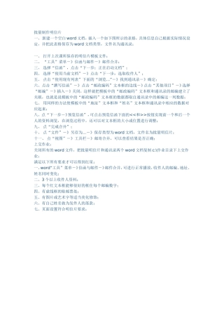批量制作明信片