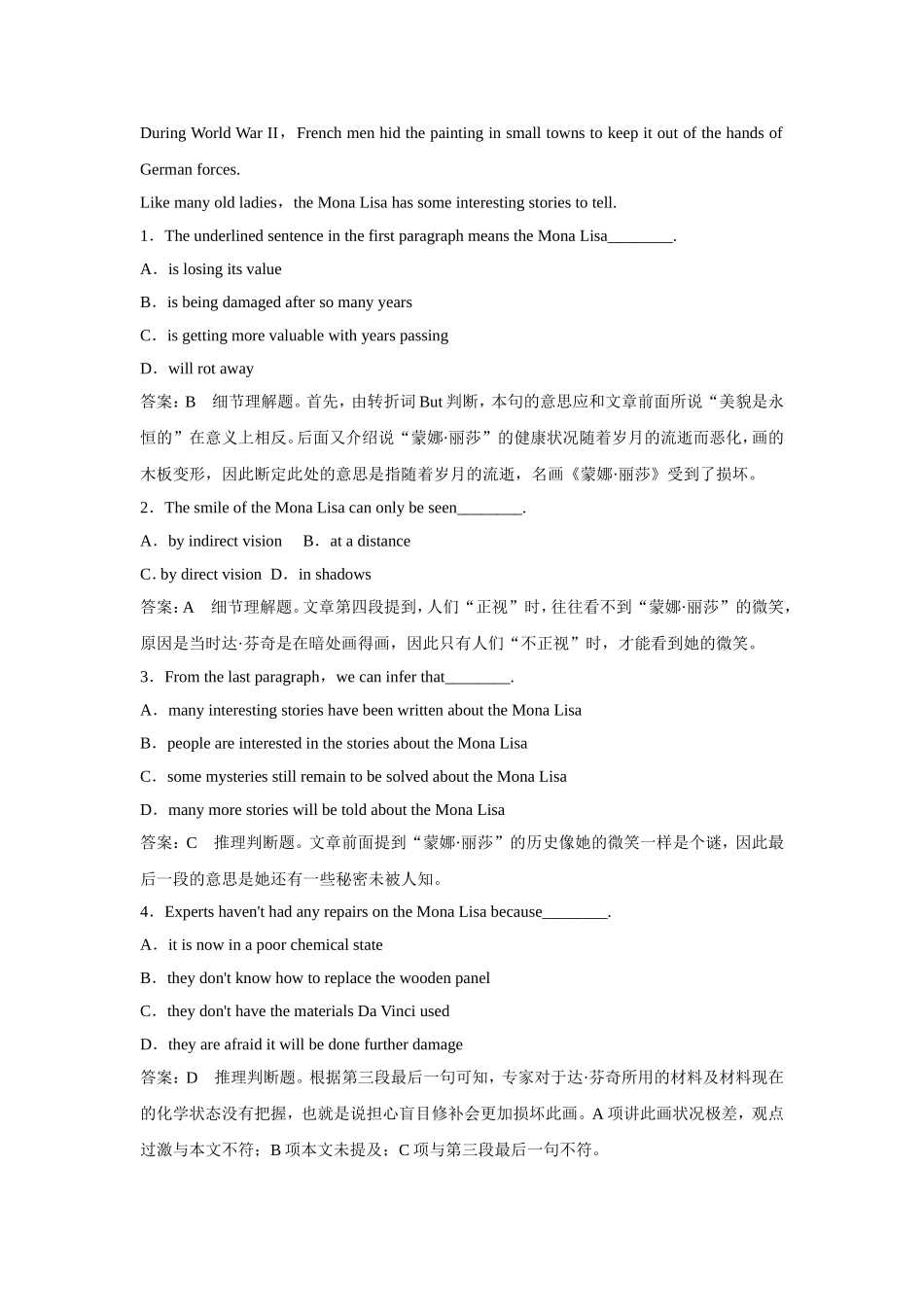 Module-2-第2课时-同步练习_第3页