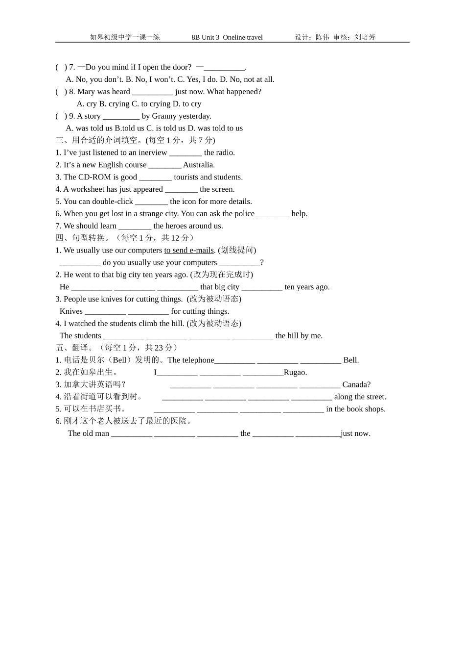 Unit3Integratedskills_第2页