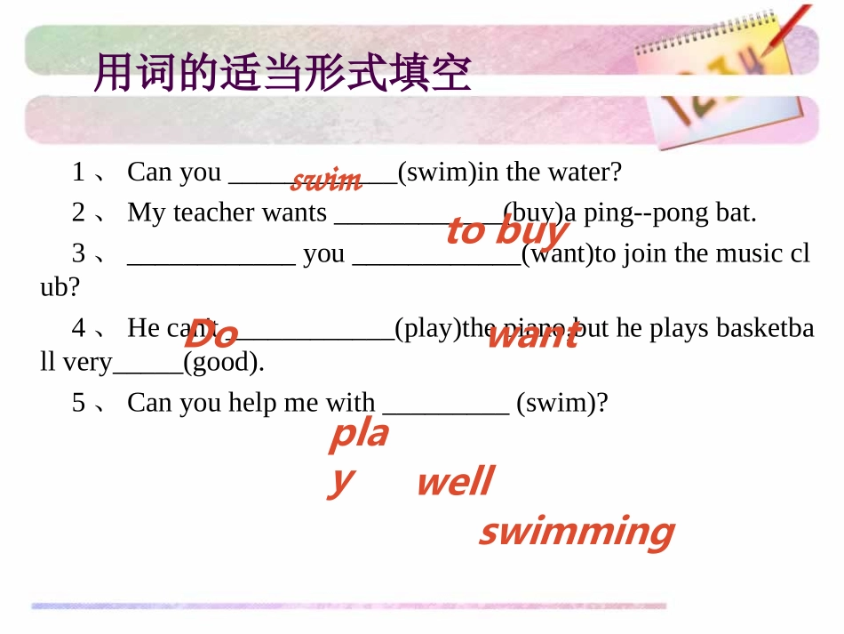 Unit1-SB_第3页