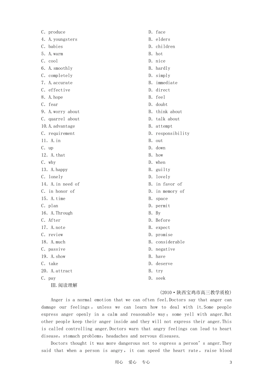 《金版新学案》2012高考英语-课时作业28-外研版必修5_第3页