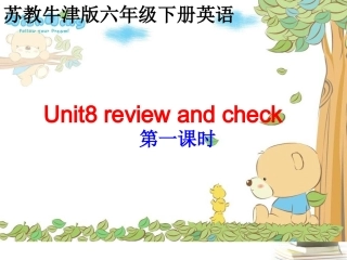 六年级英语下册-Unit-8-第一课时(2)课件-苏教牛津版