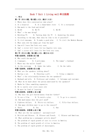 高中英语-Unit-1《Living-well》同步练习9-新人教版选修7