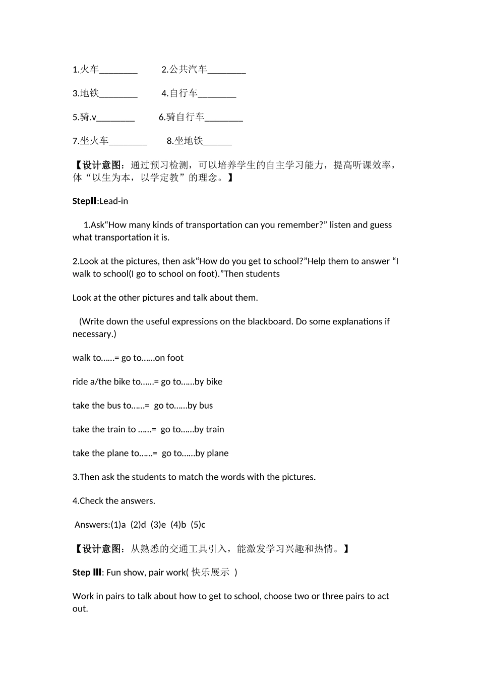 6.3.1实数(第一课时)_第3页