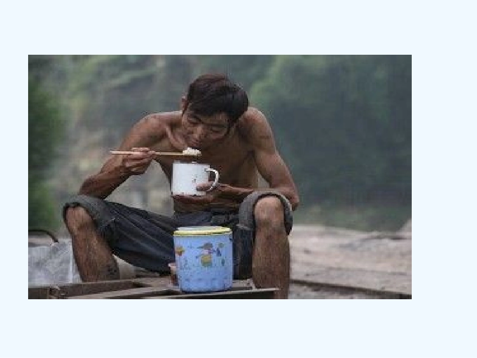 (部编)初中语文人教2011课标版七年级下册人教版七年级(下)《最苦与最乐》课件_第1页