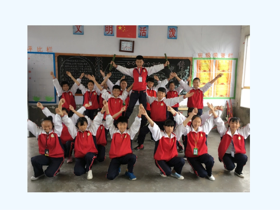 (部编)初中语文人教2011课标版七年级下册人教版七年级(下)《最苦与最乐》课件_第3页