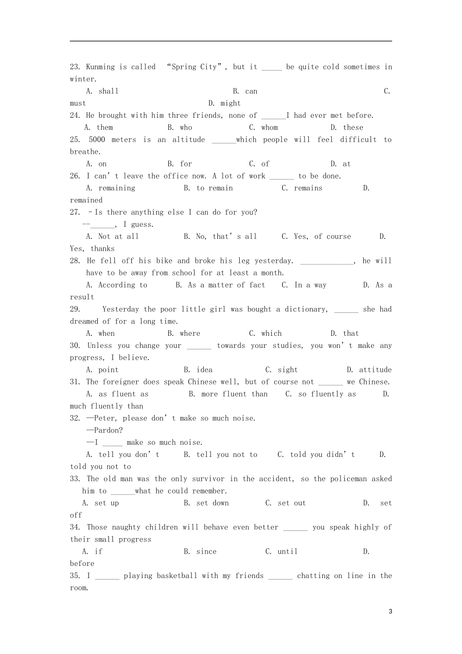 浙江省杭州二中2012-2013学年高一英语上学期期末考试试题新人教版_第3页