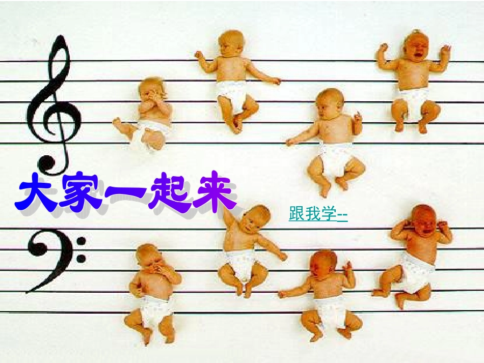 丰富多彩的情绪_第1页