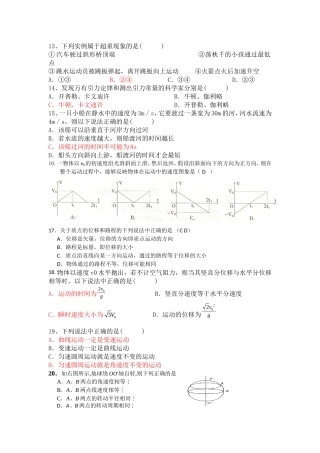 2011年11月中段试题