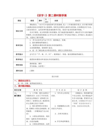 作业(储成芳)
