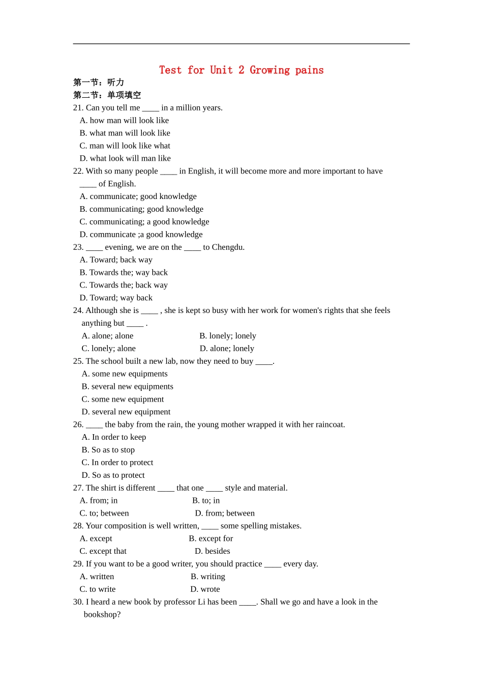 高中英语-Test-for-Unit-2-Growing-pains课件-牛津版必修1_第1页