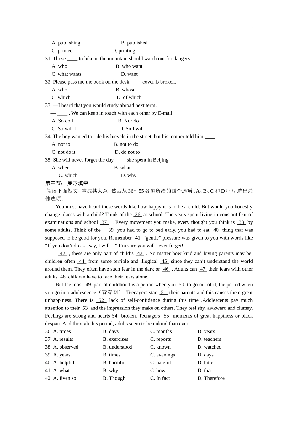 高中英语-Test-for-Unit-2-Growing-pains课件-牛津版必修1_第2页