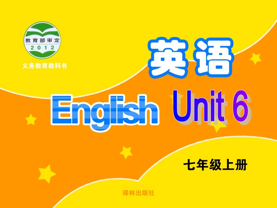 7AUnit6Reading2_第1页