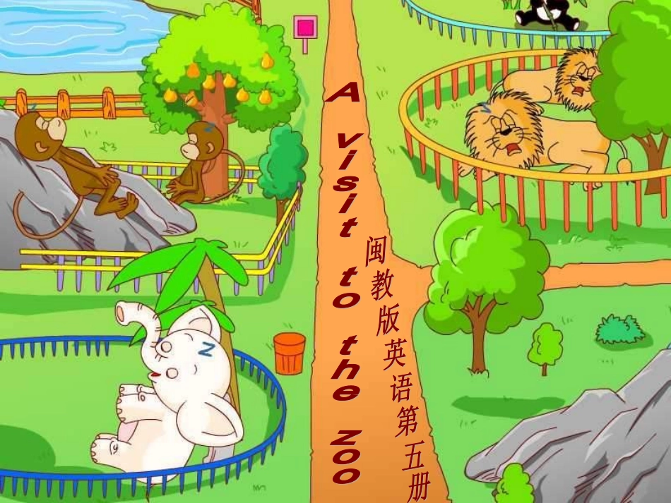 六年级英语上册a-visit-to-the-zoo课件-闽教版_第1页