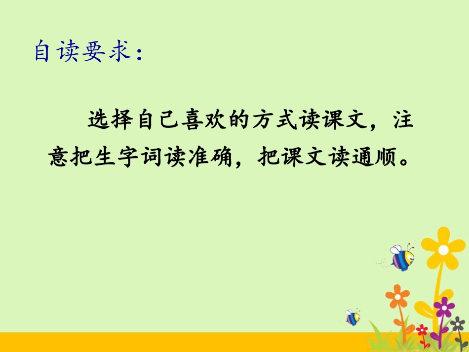 生命生命（朱新好）_第3页