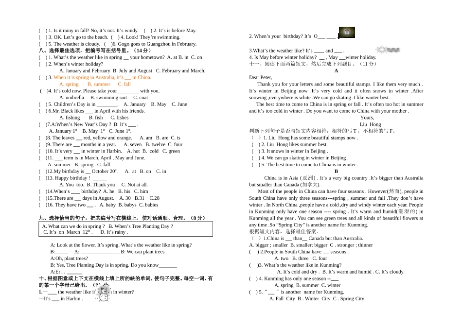 五年级英语2014-2015学年度第一学期期中质量调研试题_第2页
