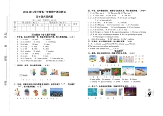 五年级英语2014-2015学年度第一学期期中质量调研试题