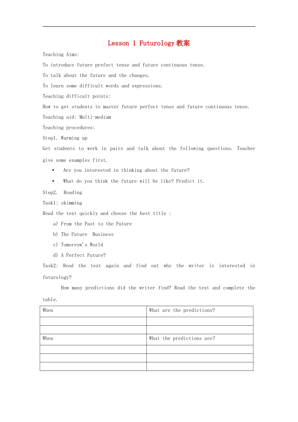 高中英语《New-Frontiers》教案4-北师大版选修7_第1页