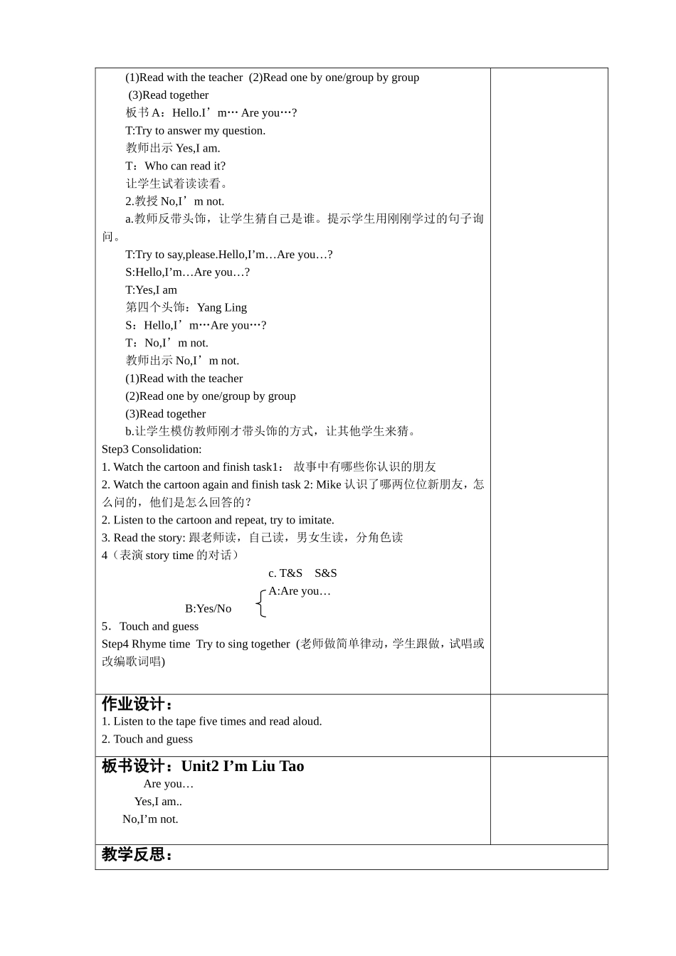 3AUnit2第一课时_第2页