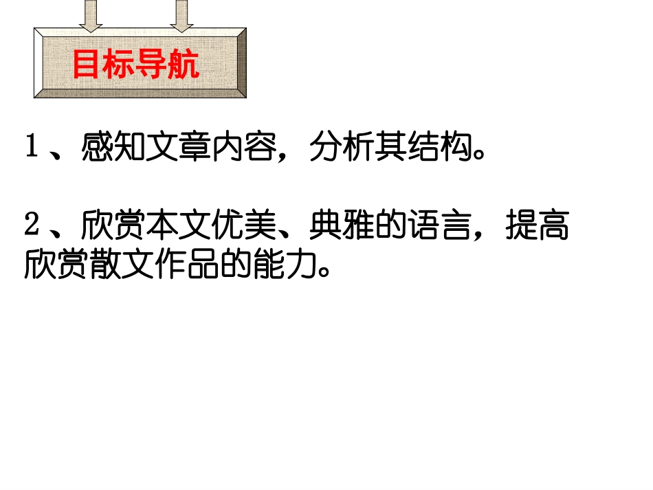 《往事依依》_第2页