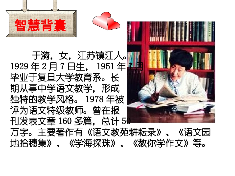《往事依依》_第3页