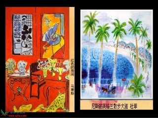 （人美版）四年级美术下册课件艳丽的大公鸡1