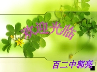 根据化学式进行计算