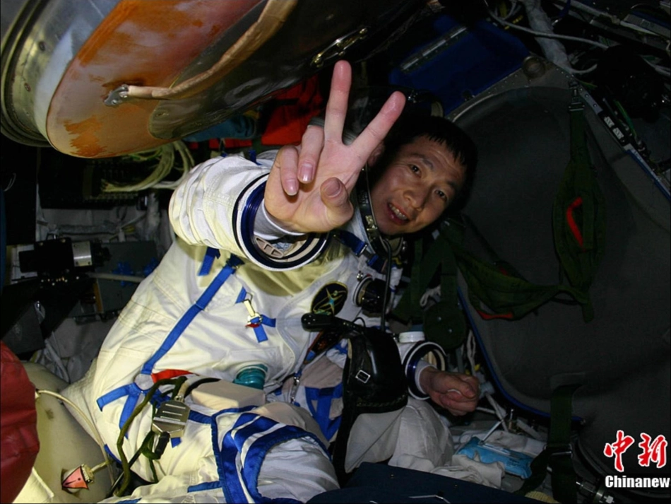 《太空生活趣事多》教学课件_第3页