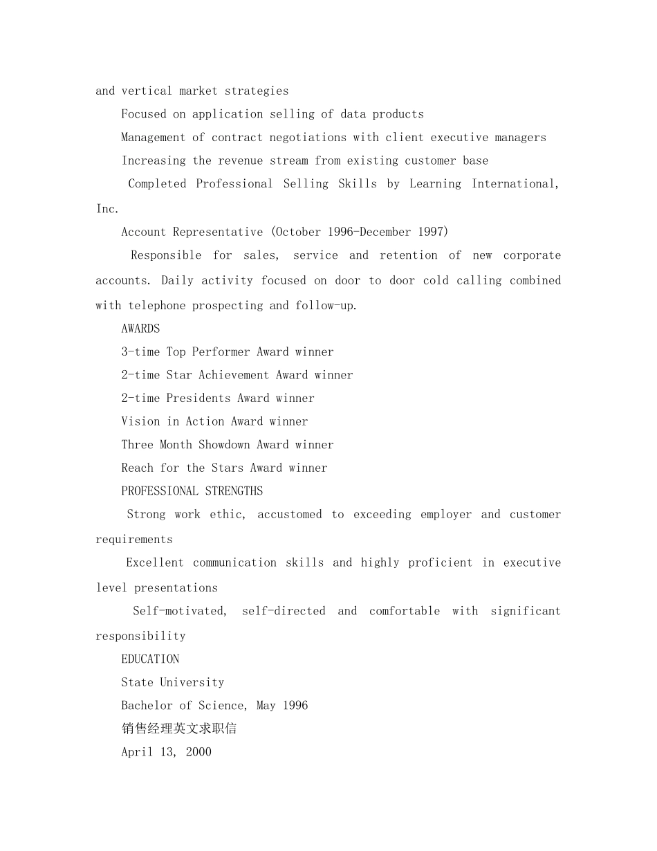 销售经理英文简历模板精选 _第2页