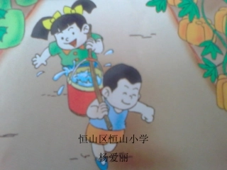 冬瓜和南瓜课件