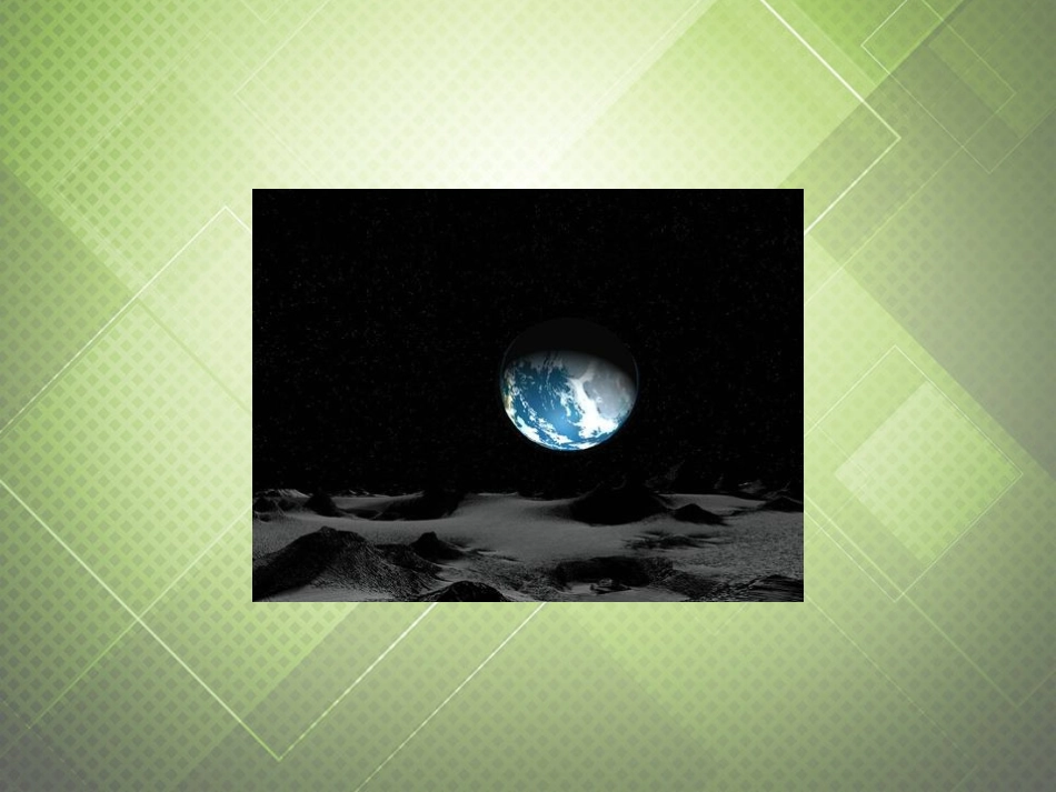 六年级语文下册-美丽的地球课件-西师大版_第3页