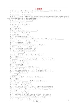 高中英语句法复习精讲精练-It的用法