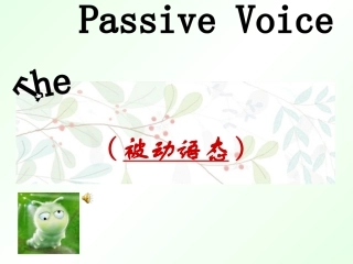 《和时间赛跑》课件123