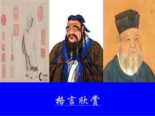 用对立统一的观点看问题（改）