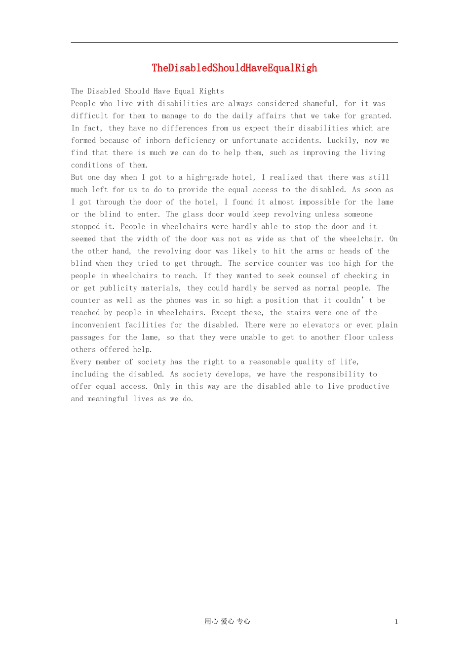 高中英语-TheDisabledShouldHaveEqualRigh作文素材-_第1页