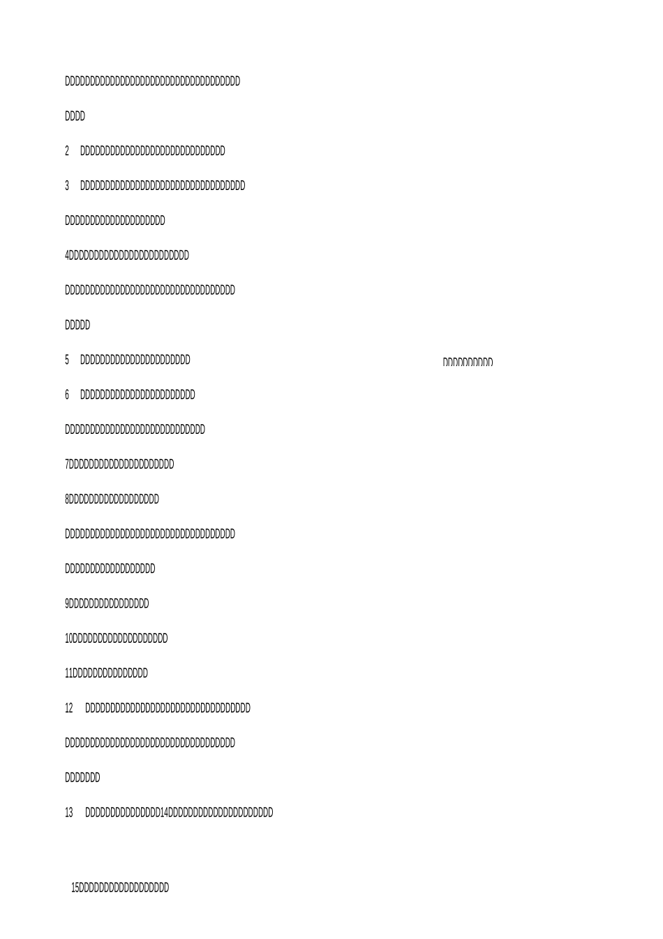 针灸医籍选复习._第1页