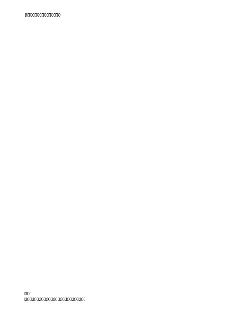 针灸医籍选复习._第2页