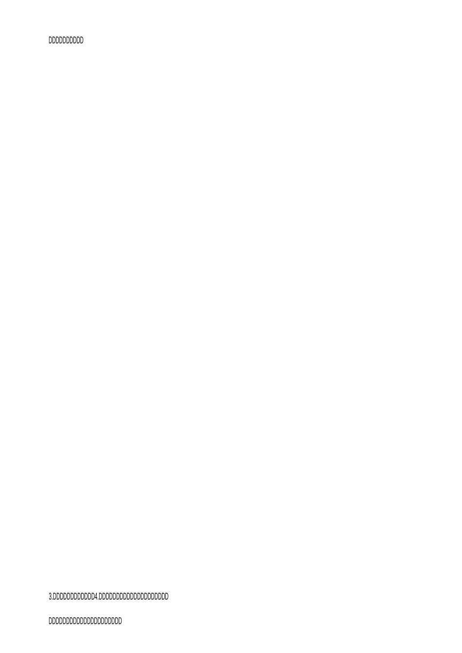 针灸医籍选复习._第3页